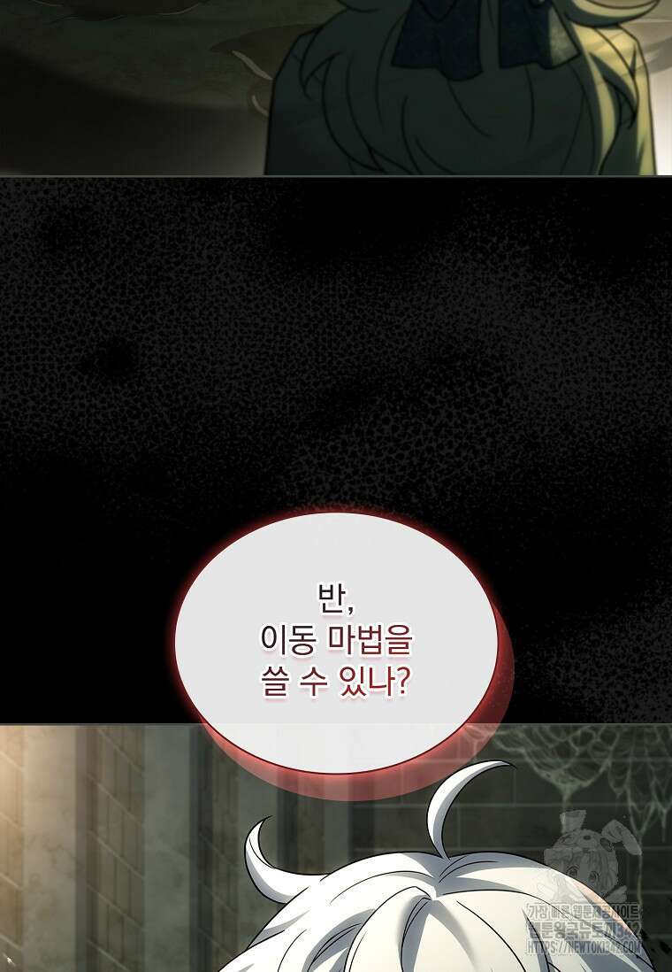 해피 시월드 63화 24