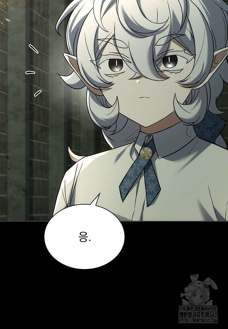 해피 시월드 63화 25
