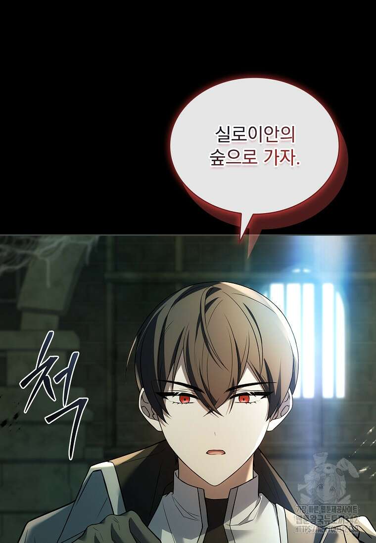 해피 시월드 63화 26