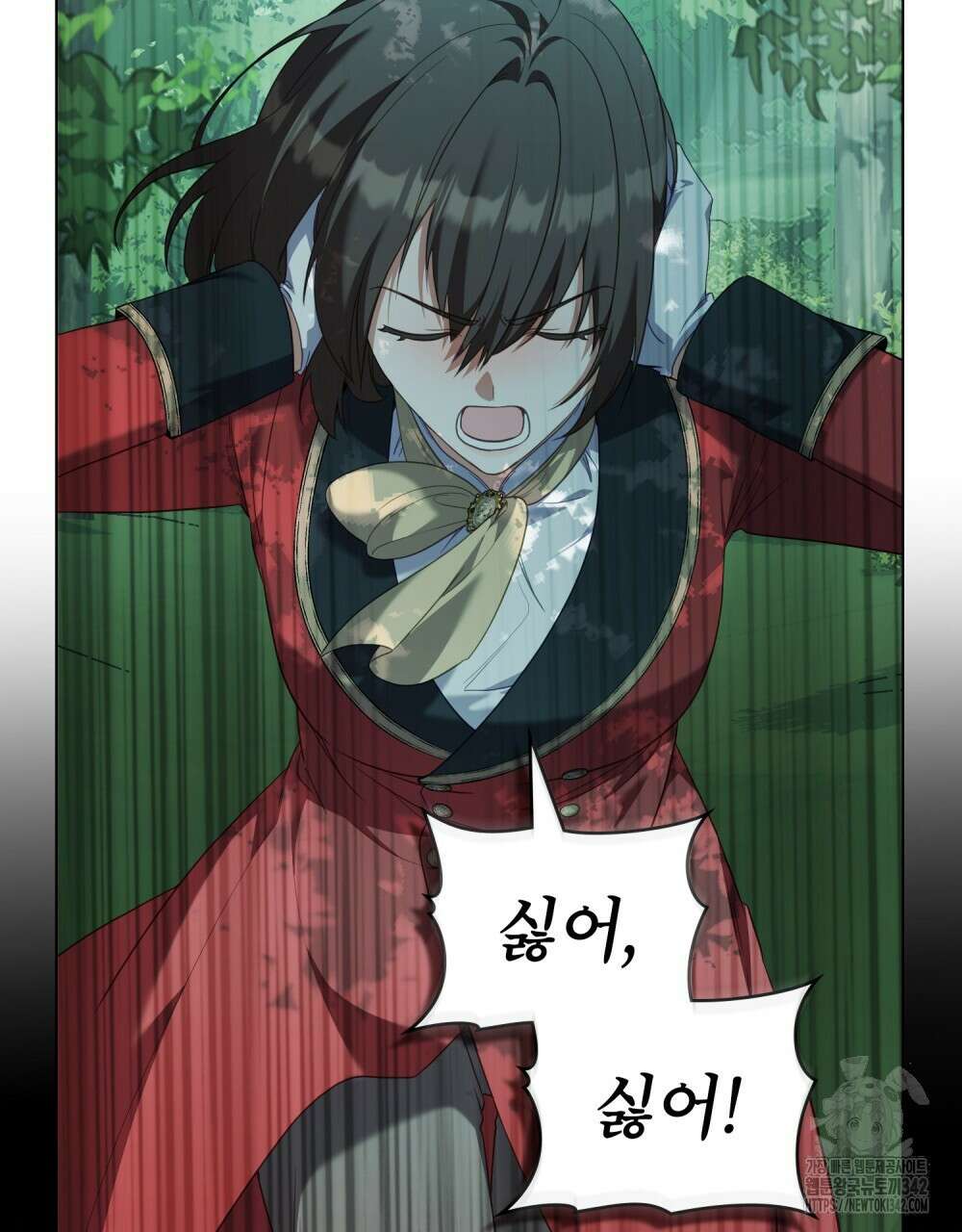 합법적 악역의 사정 91화 13