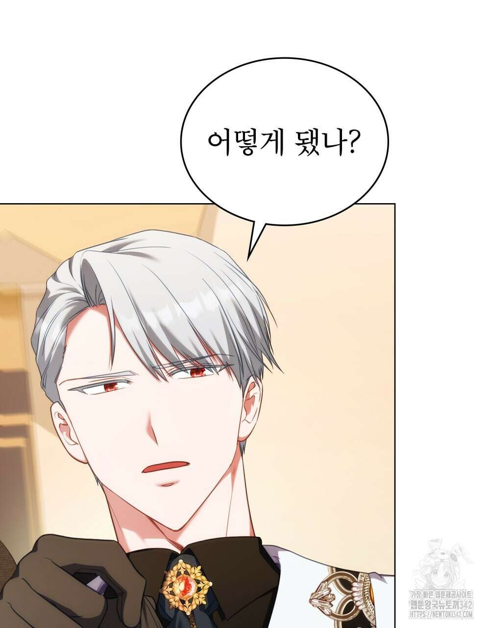 합법적 악역의 사정 91화 33