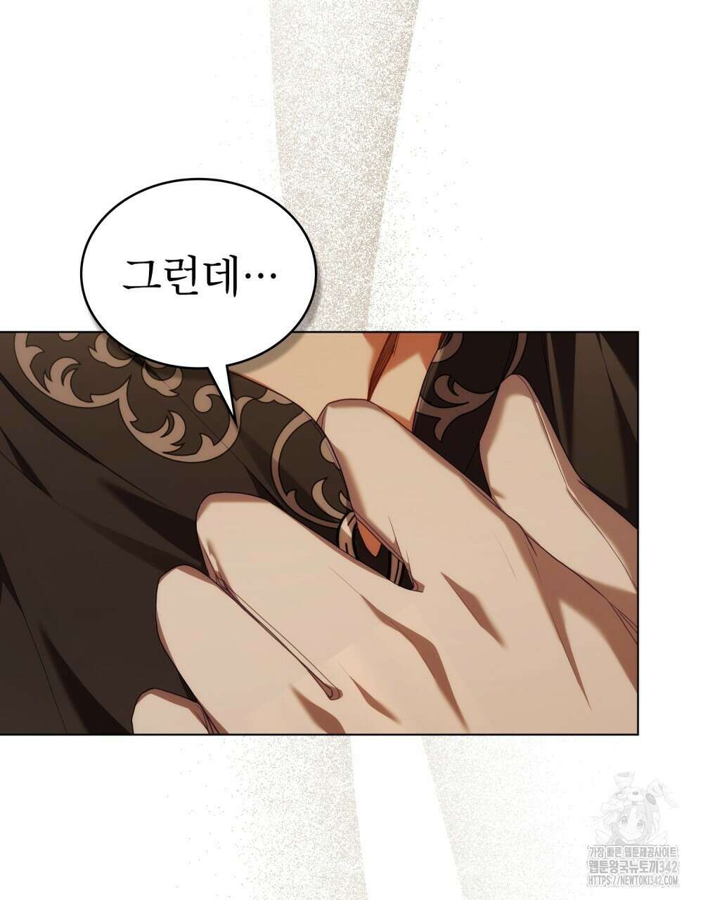 합법적 악역의 사정 91화 69