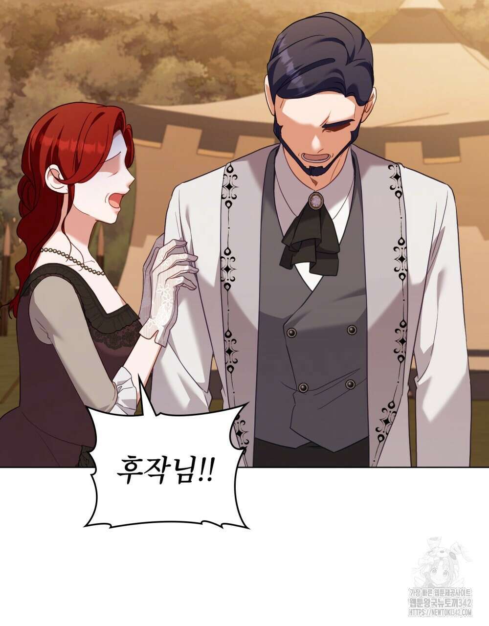 합법적 악역의 사정 91화 100