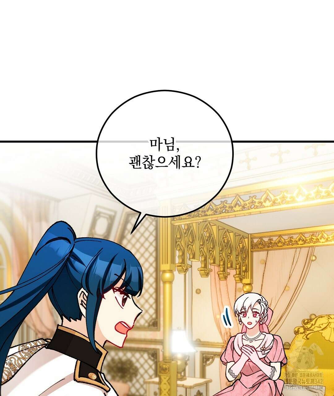 떠난 악녀를 찾지 마세요 72화 3