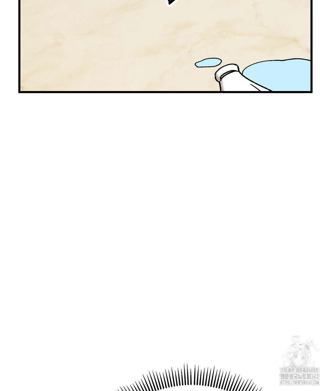 떠난 악녀를 찾지 마세요 72화 7