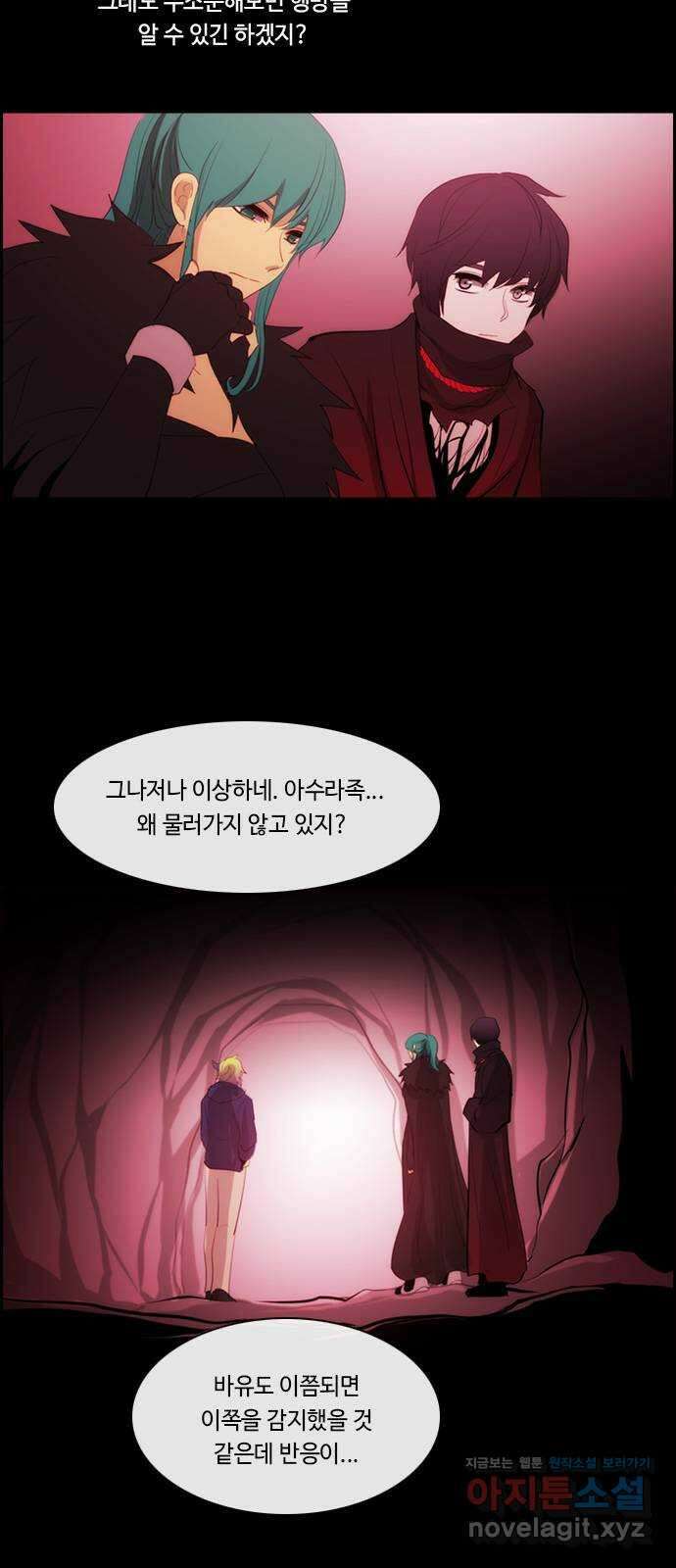 쿠베라 3부 329화 N20 (15) 4