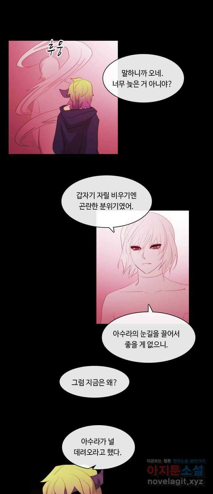 쿠베라 3부 329화 N20 (15) 5