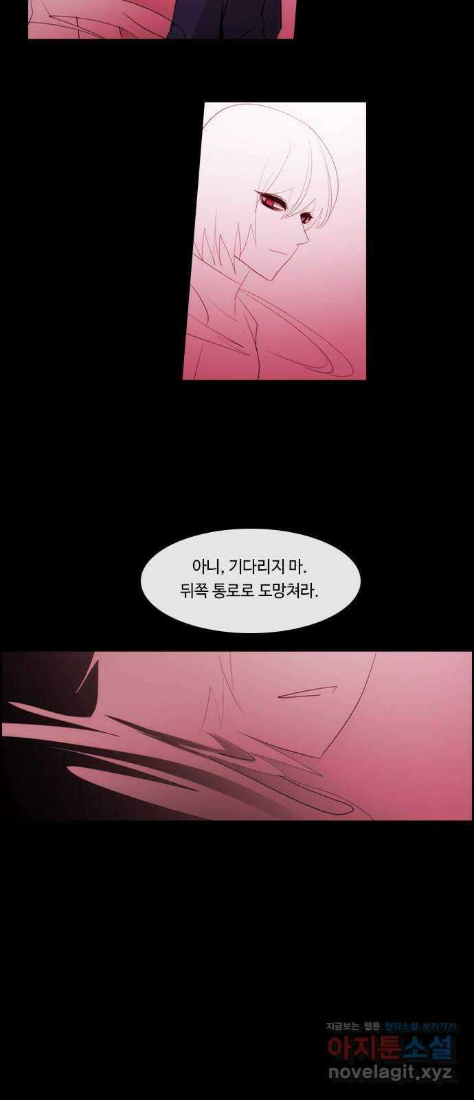 쿠베라 3부 329화 N20 (15) 7