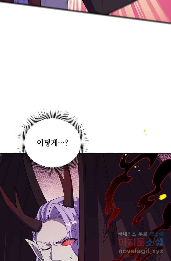 선조귀환 156화 7
