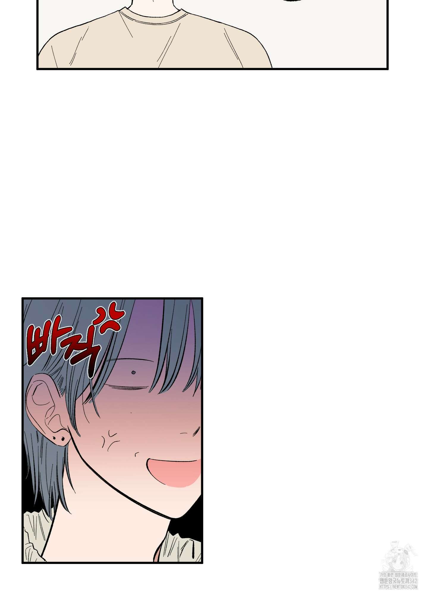 짝사랑 랑데부 15화 5