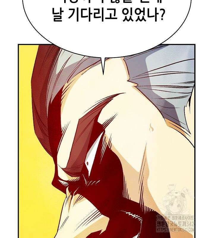나 혼자 네크로맨서 138화 17