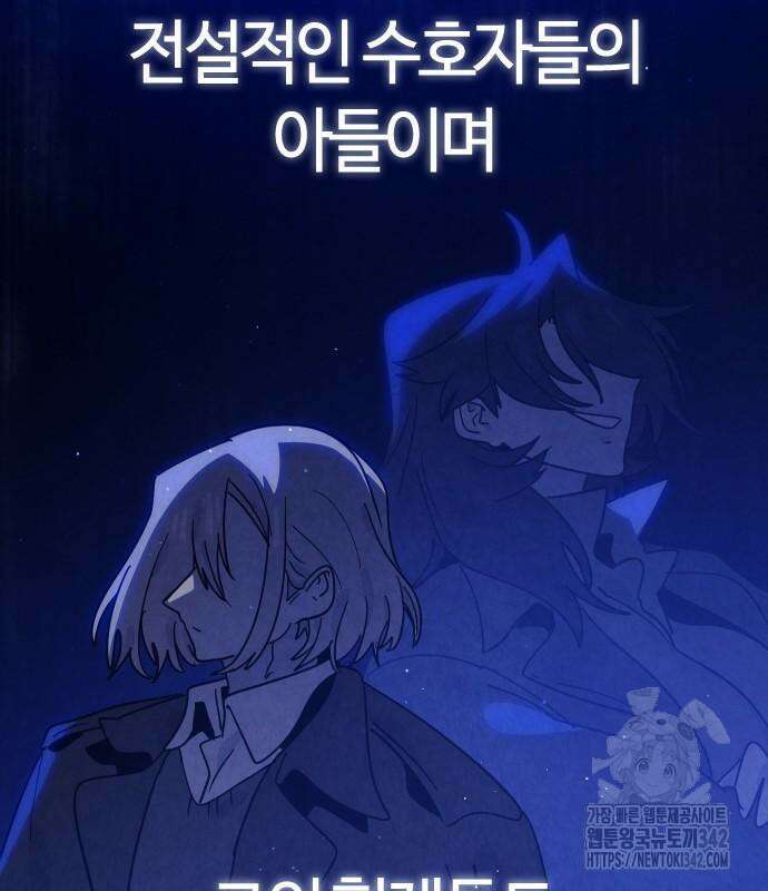 두 번째 삶은 힐링라이프? 36화 39