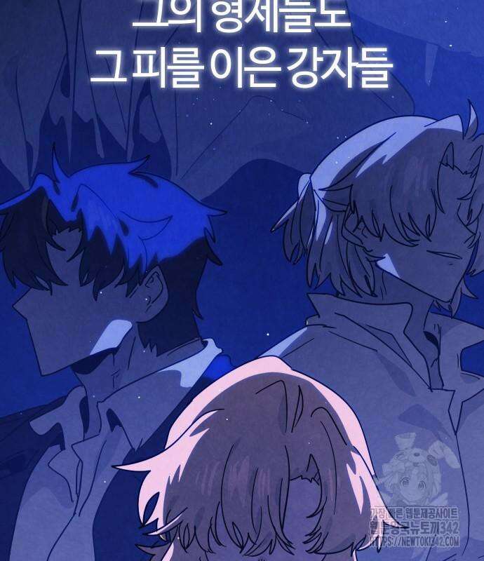 두 번째 삶은 힐링라이프? 36화 40