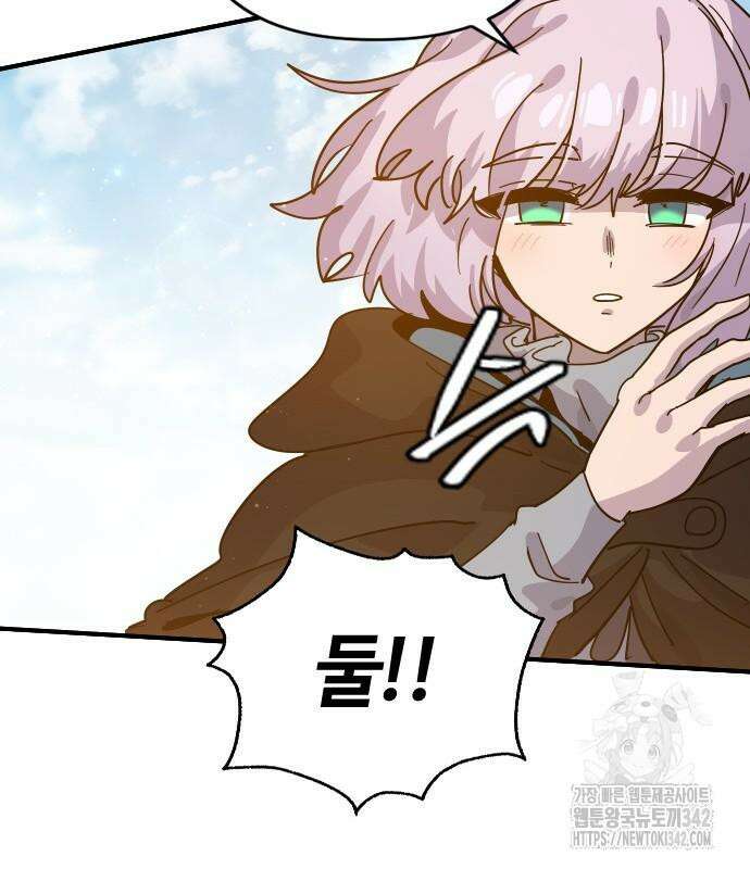 두 번째 삶은 힐링라이프? 36화 100