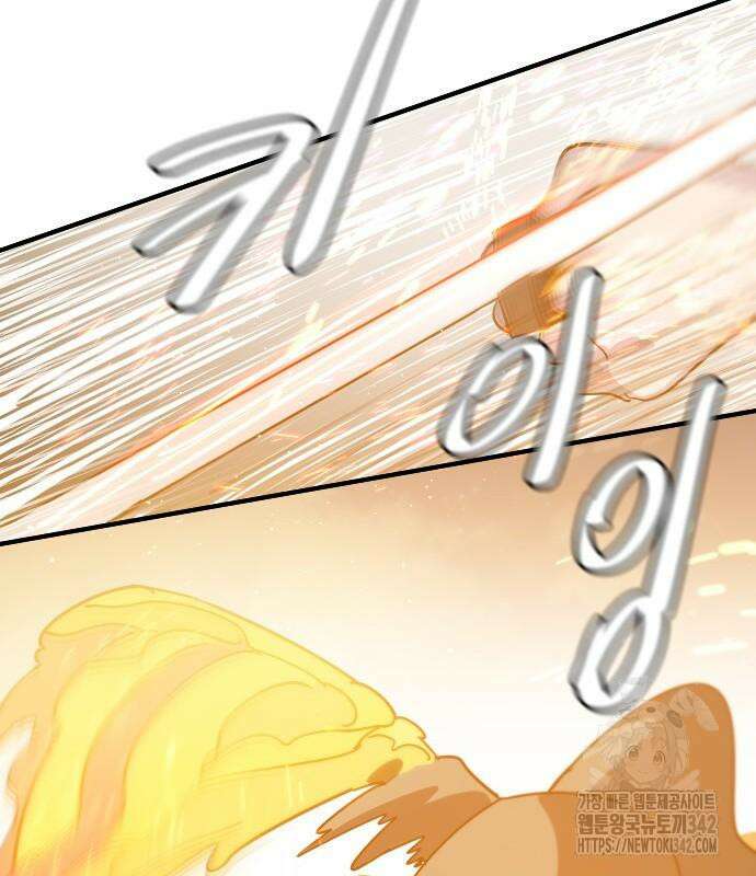 두 번째 삶은 힐링라이프? 36화 105