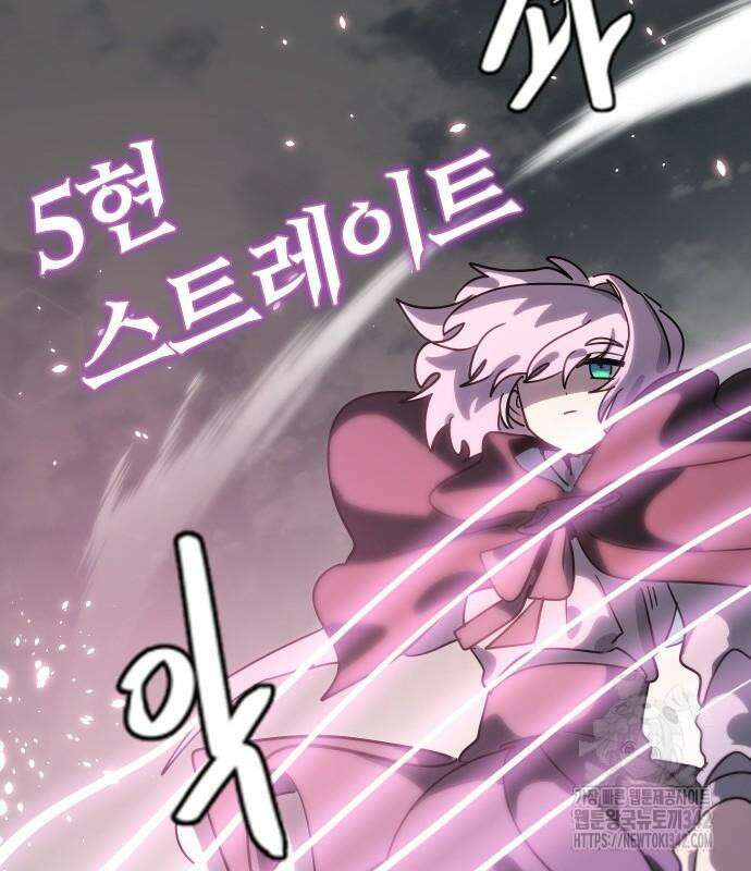 두 번째 삶은 힐링라이프? 36화 108