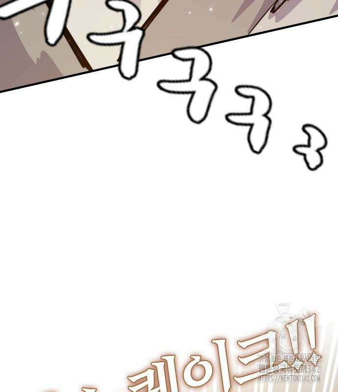 두 번째 삶은 힐링라이프? 36화 126