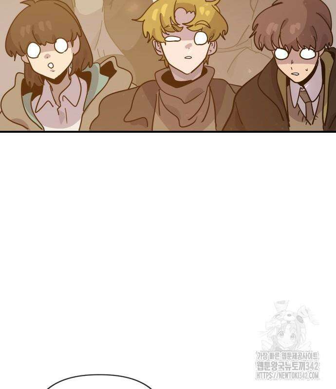 두 번째 삶은 힐링라이프? 36화 165