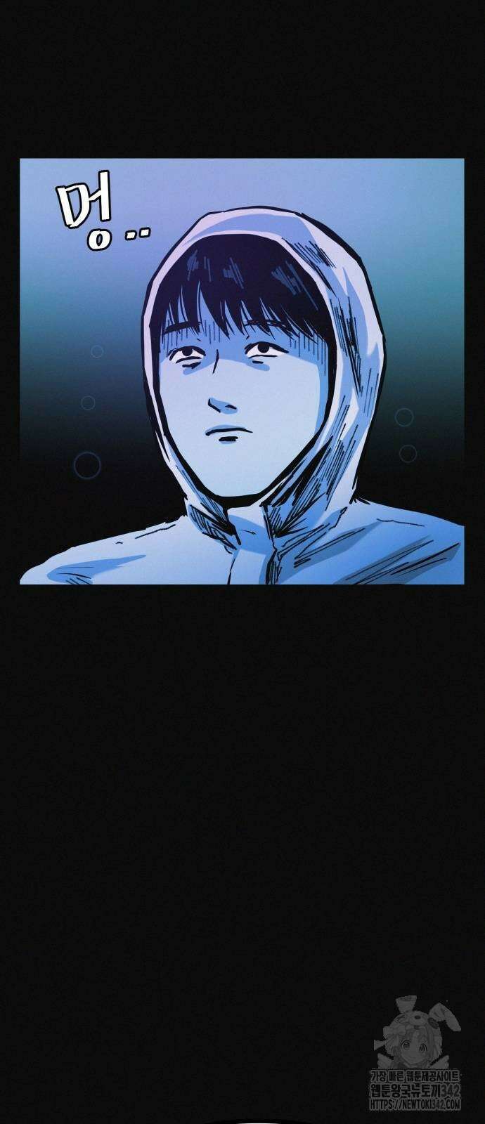 수상한 다이어트 클럽 18화 6