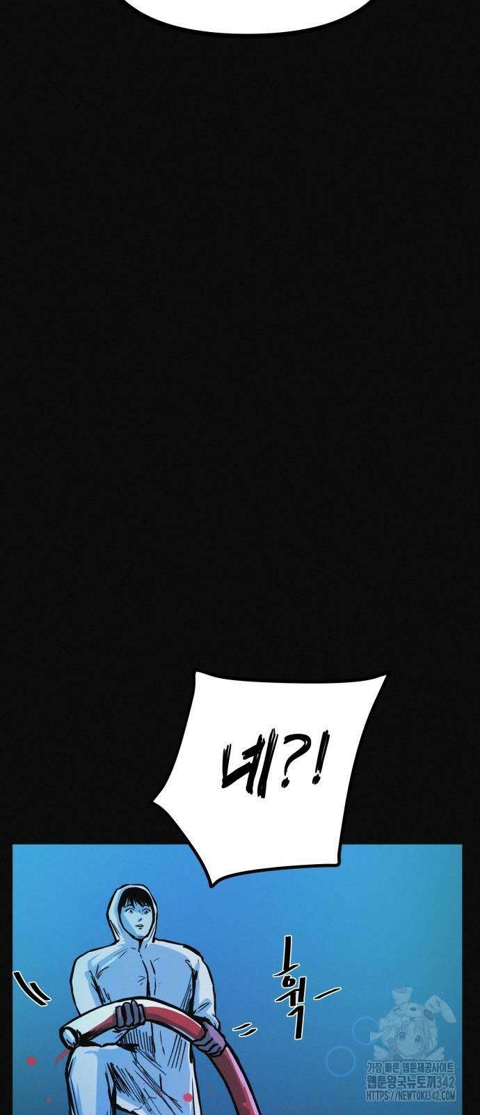 수상한 다이어트 클럽 18화 8
