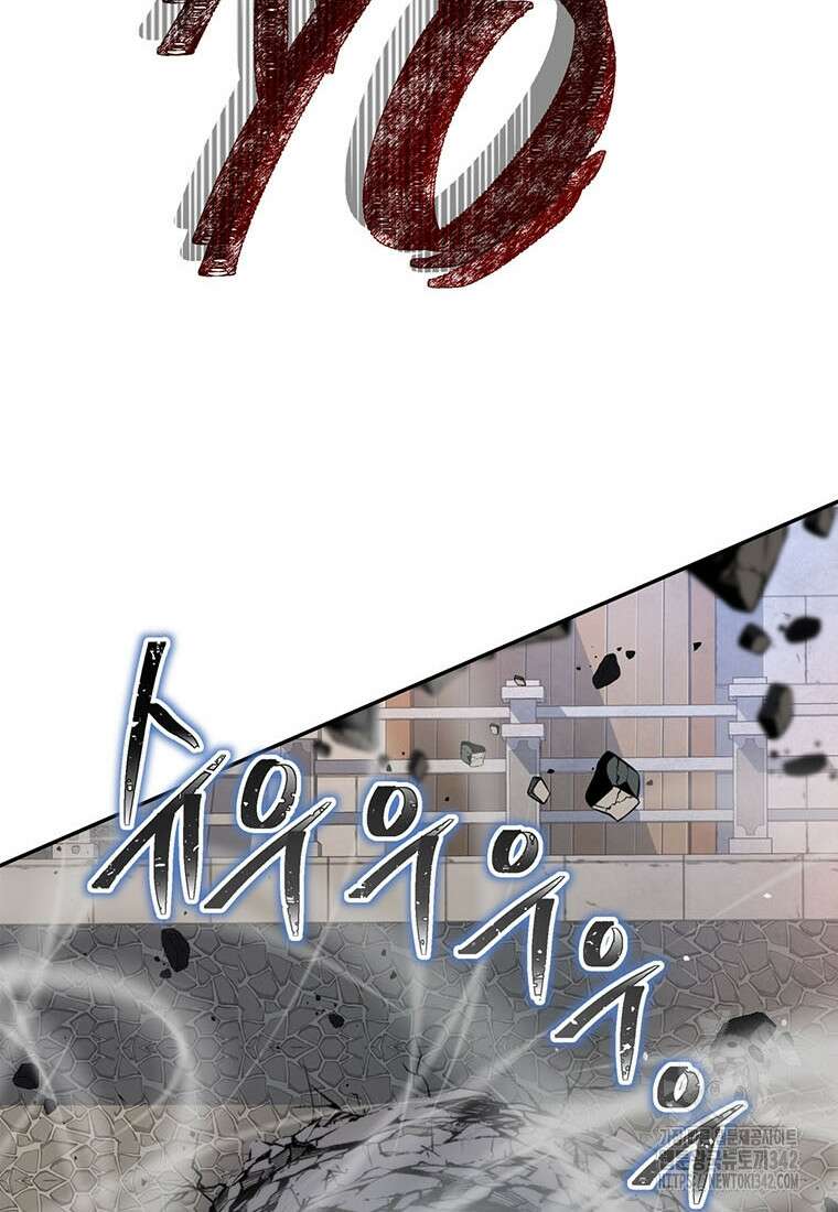 망향무사 90화 26