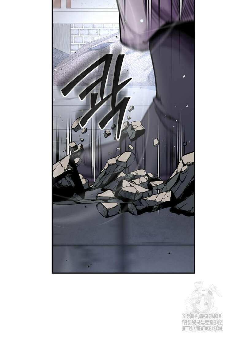 망향무사 90화 28