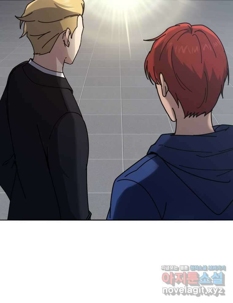 마존현세강림기 152화 20