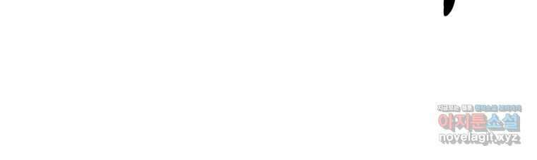 파혼의 대가 81화 9