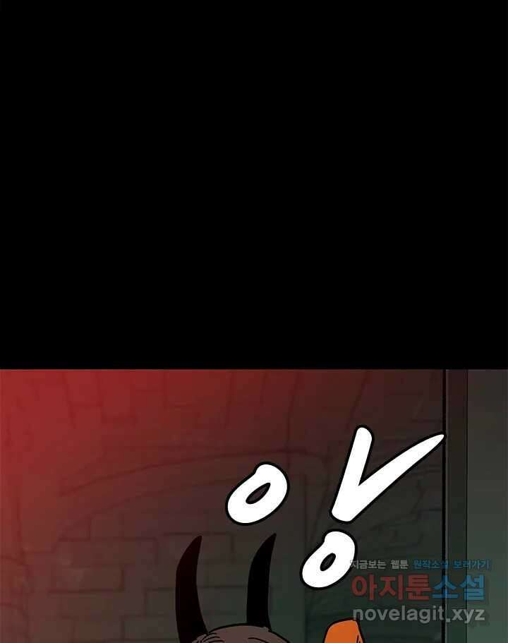 소녀신선 227화 찾았다 7 1