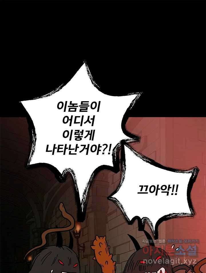 소녀신선 227화 찾았다 7 17