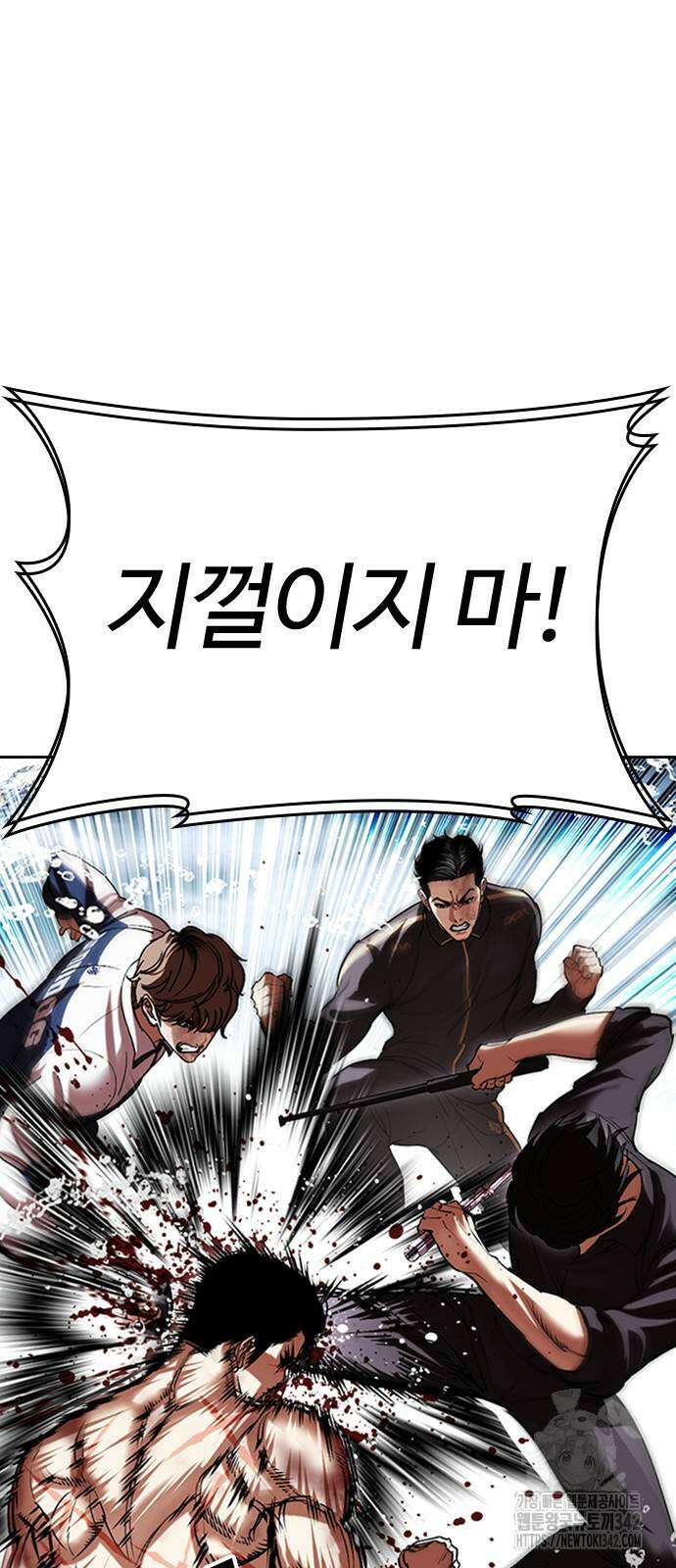 외모지상주의 509화 8