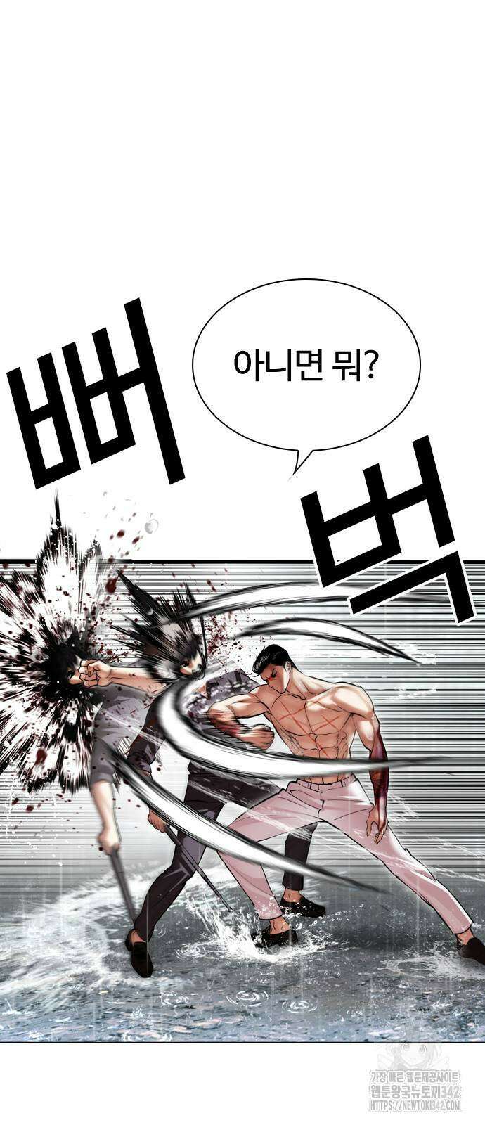 외모지상주의 509화 12