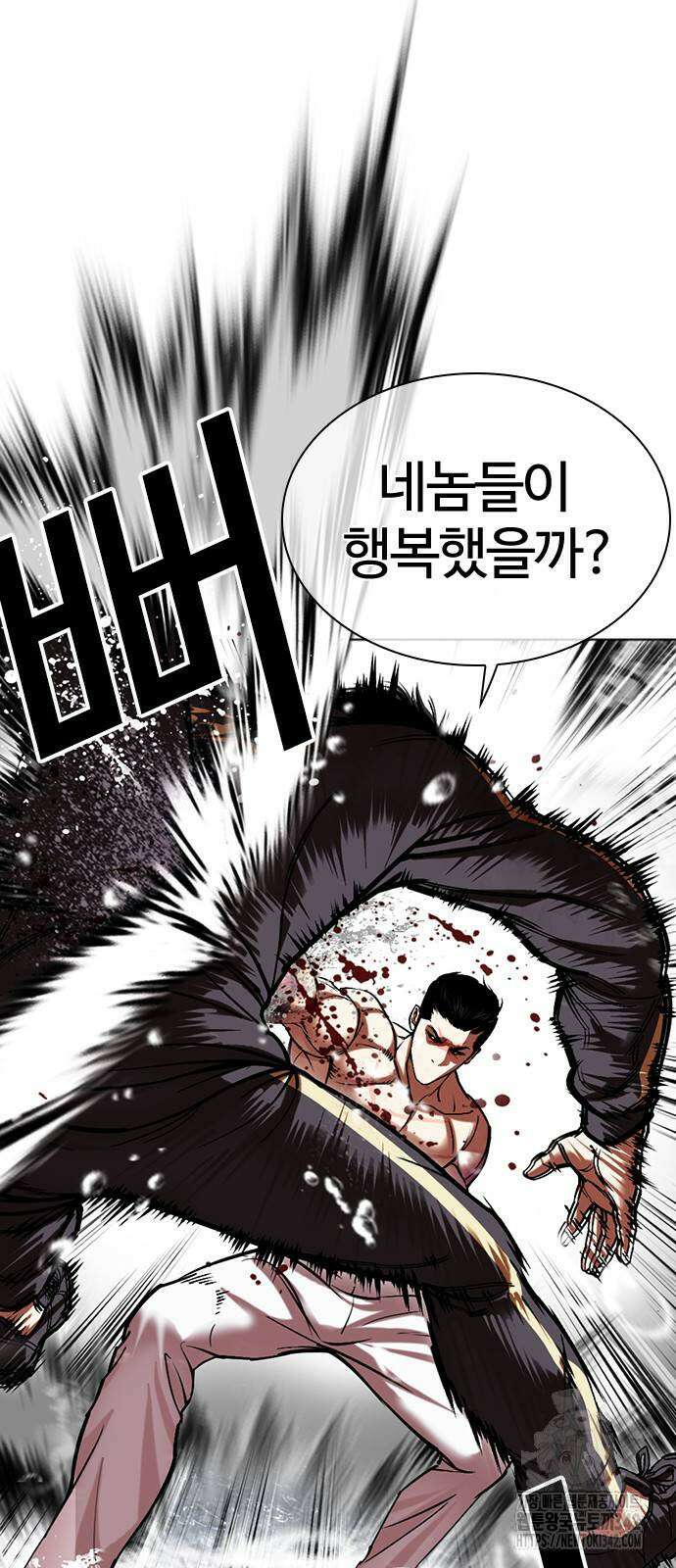 외모지상주의 509화 17