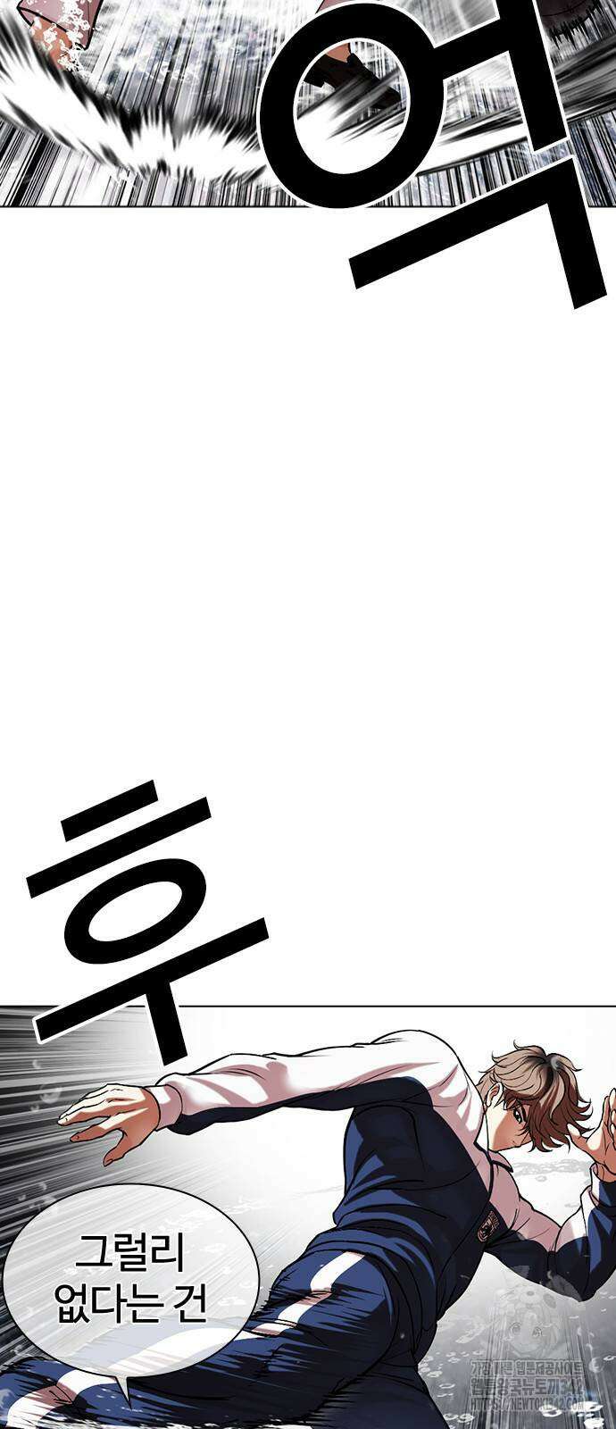 외모지상주의 509화 18