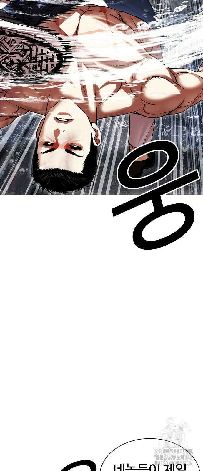 외모지상주의 509화 19