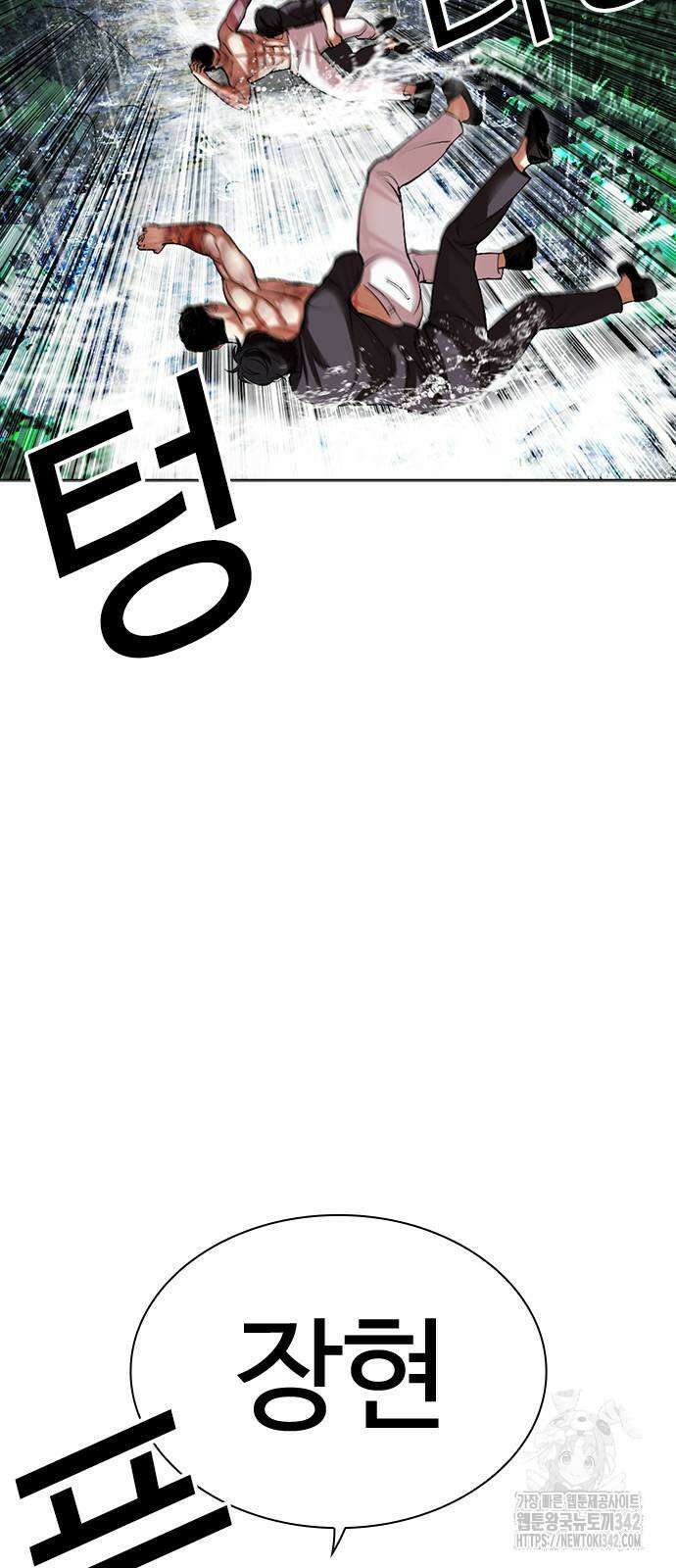외모지상주의 509화 23