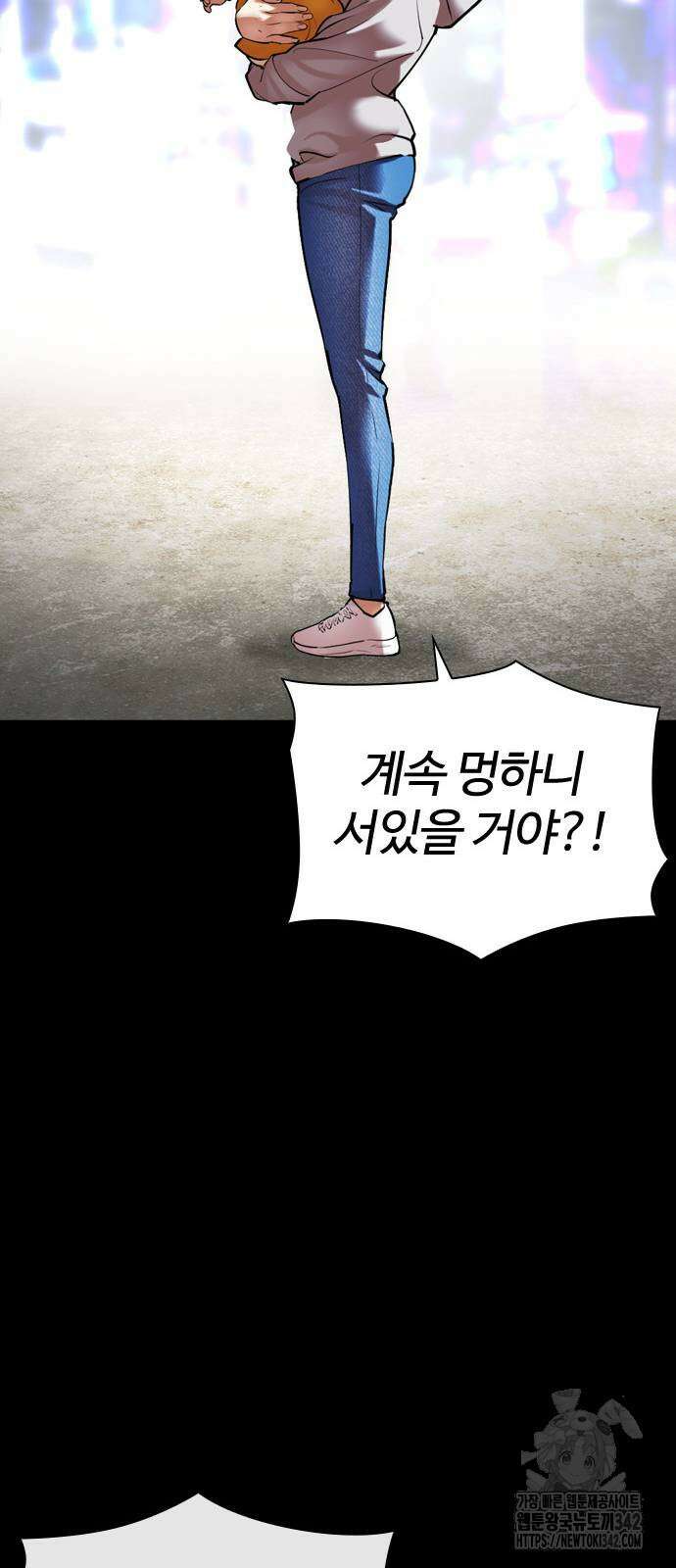 외모지상주의 509화 29