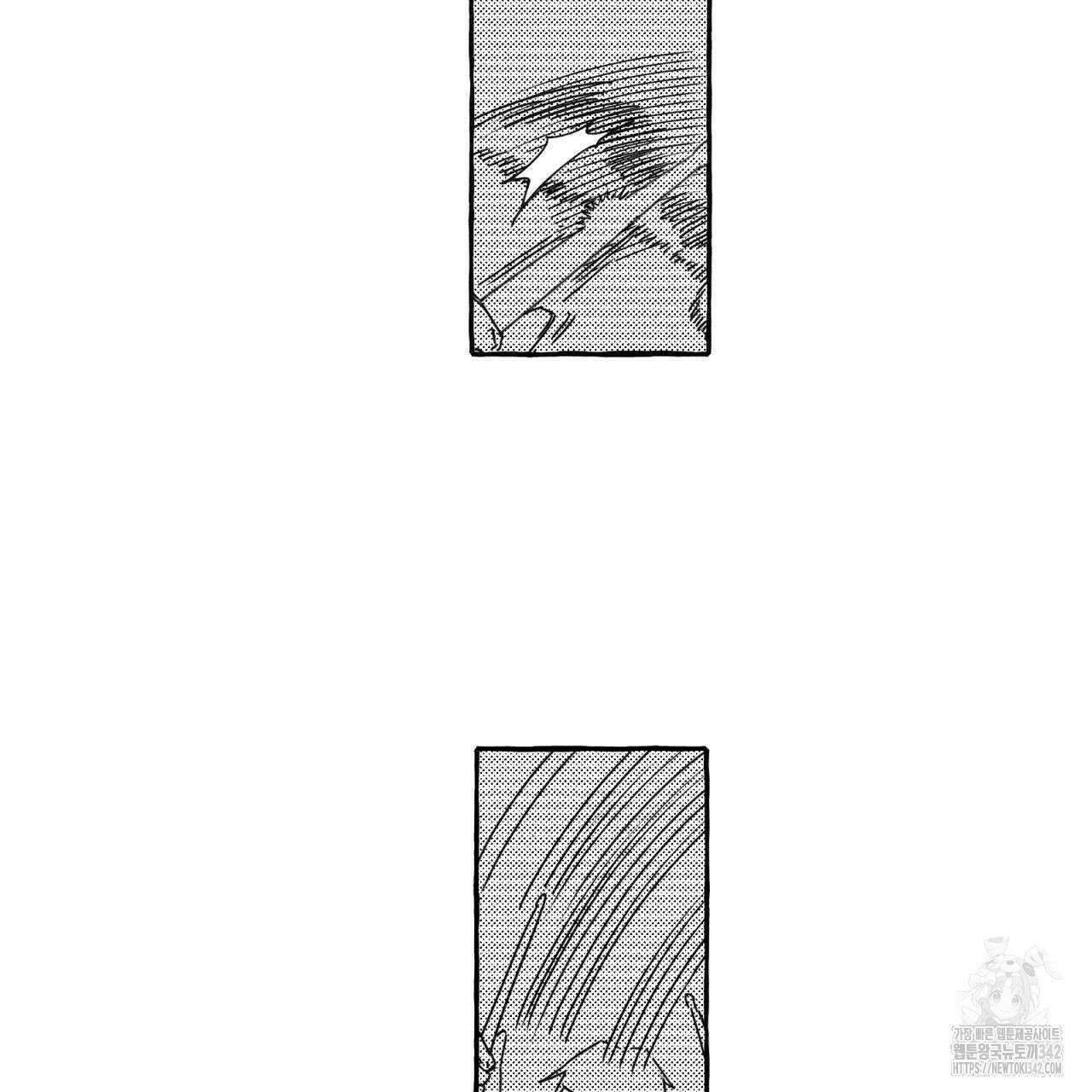 그루피 스위티 11화 2