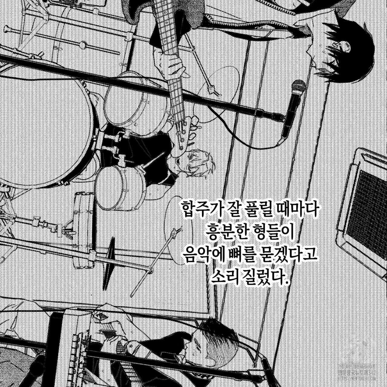 그루피 스위티 11화 7
