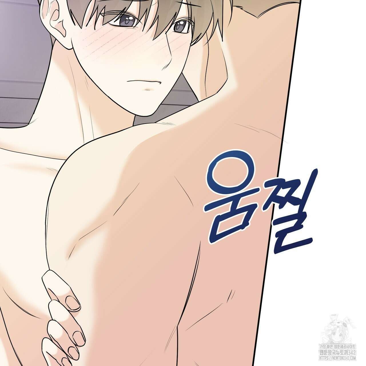 여름눈 16화 6