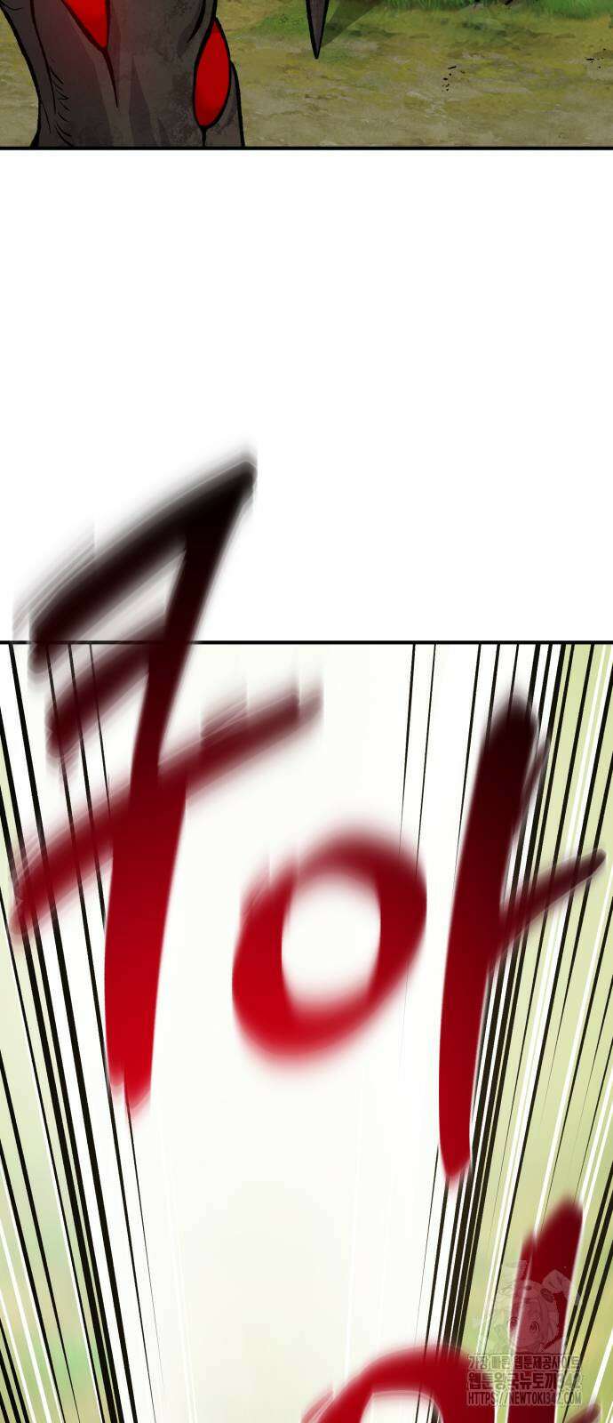 나혼자 탑에서 농사 68화 12