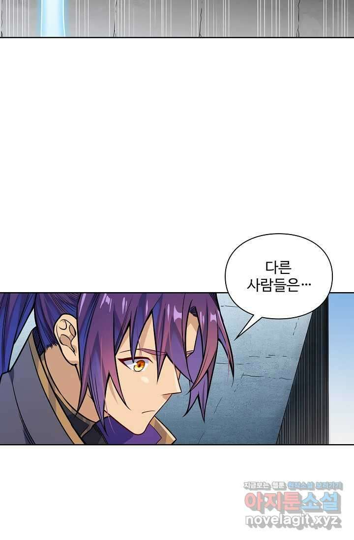 백련성신 1209화 60