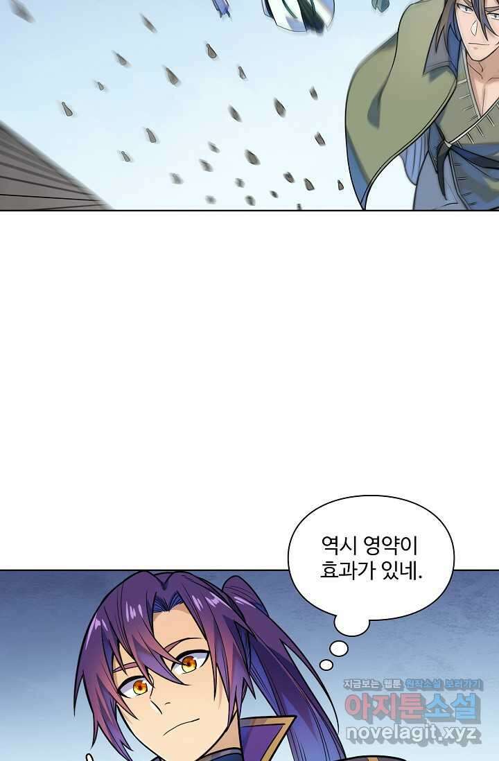 백련성신 1209화 64