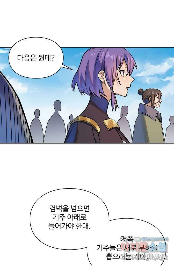 백련성신 1209화 76