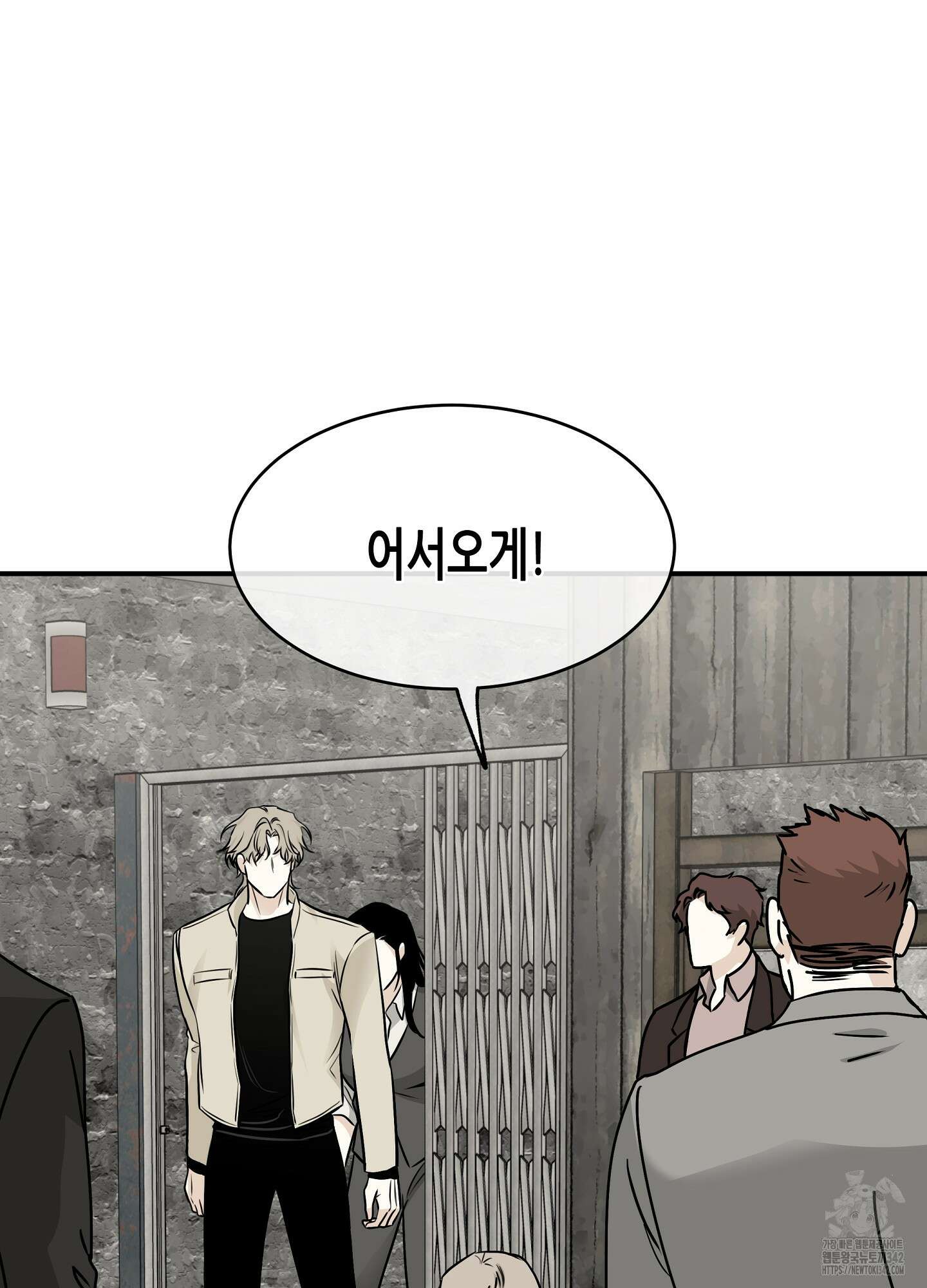 물가의 밤 92화 7