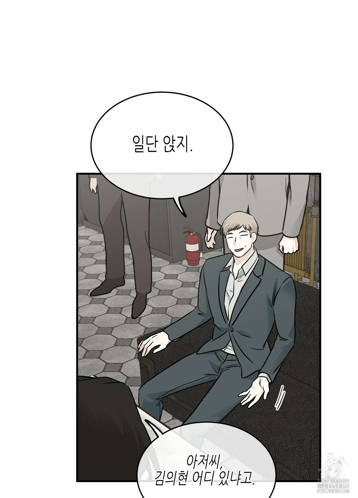 물가의 밤 92화 10