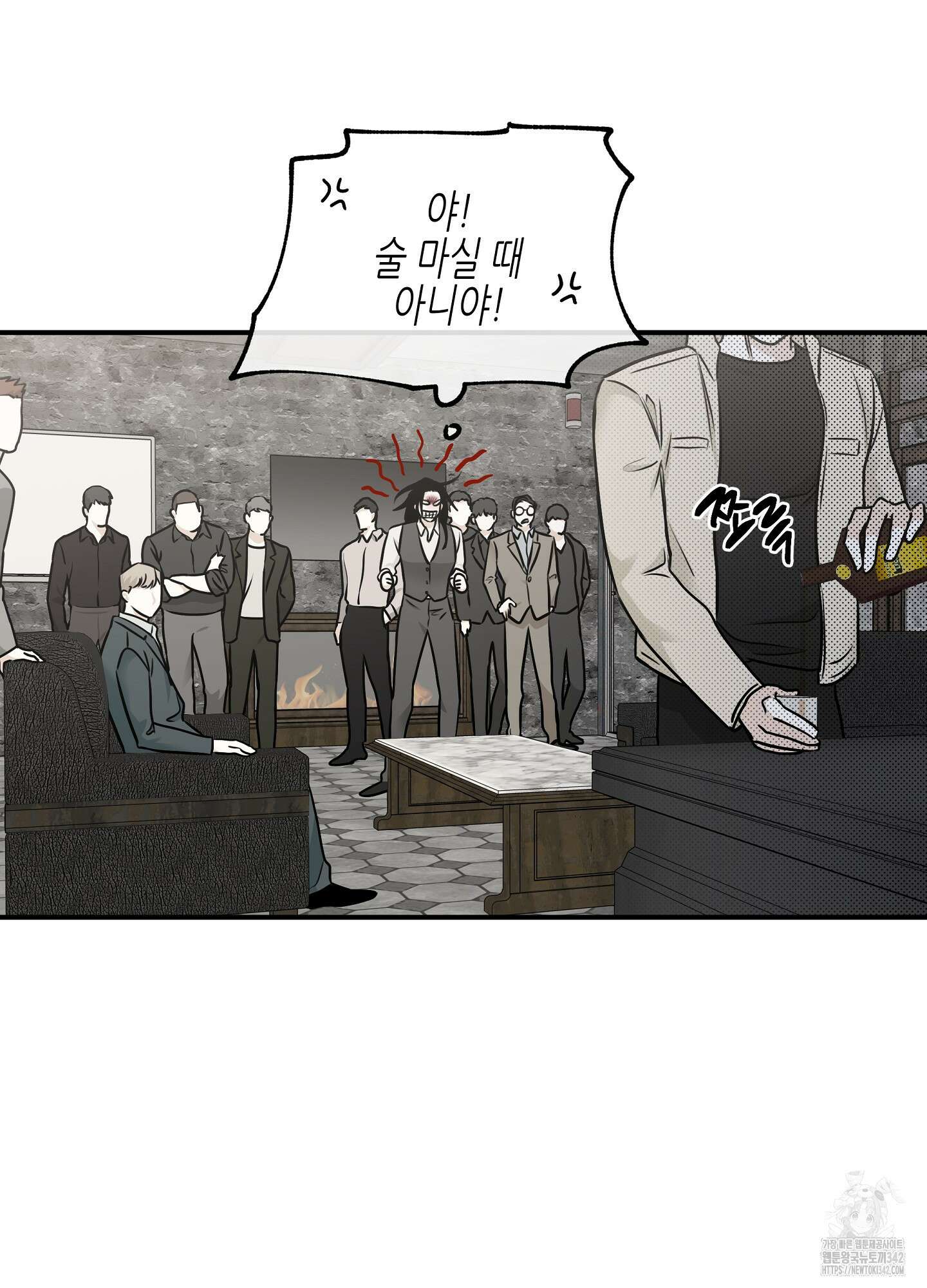 물가의 밤 92화 22