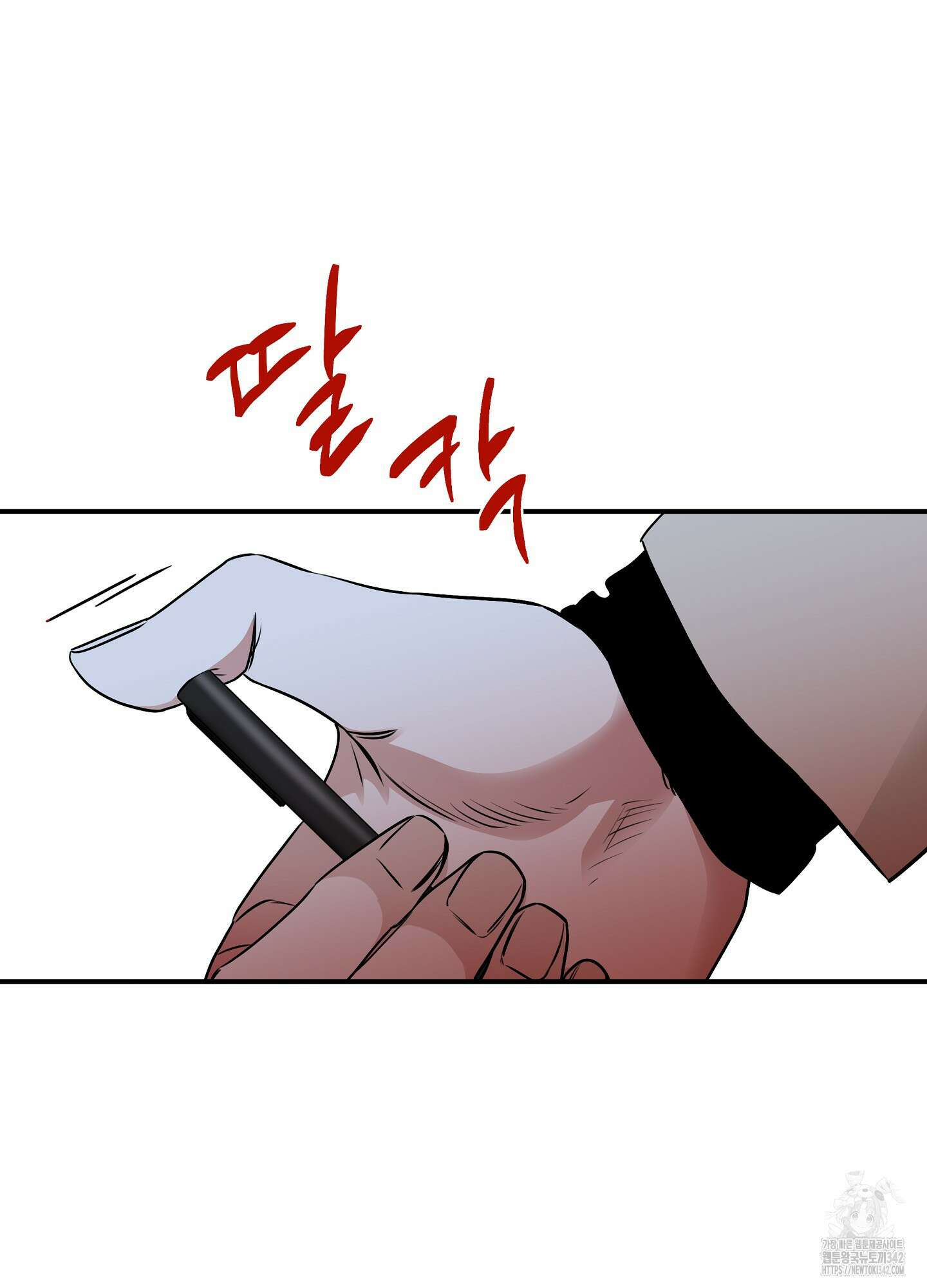 물가의 밤 92화 29