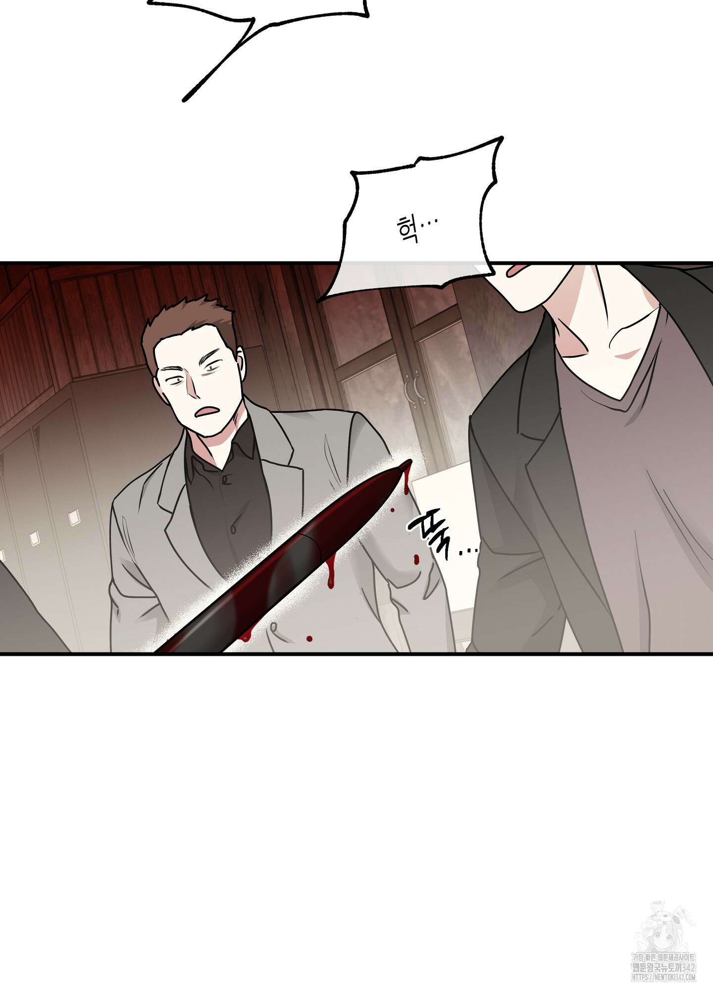 물가의 밤 92화 33