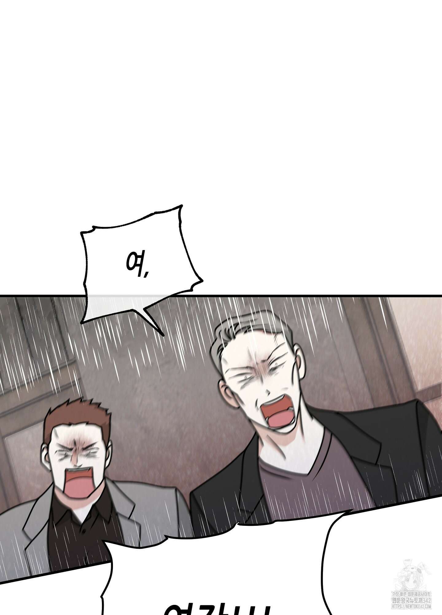 물가의 밤 92화 35
